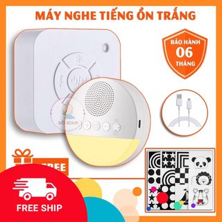 MSGHE (1086)  Máy nghe tiếng ồn (kembau)