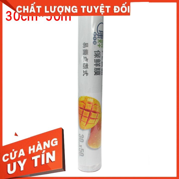 Màng bọc thực phẩm, bảo quản đồ ăn. Cuộn nhựa bảo quản thực phẩm lâu dài, an toàn hợp vệ sinh. Rộng 30cm, dài 30m/50m