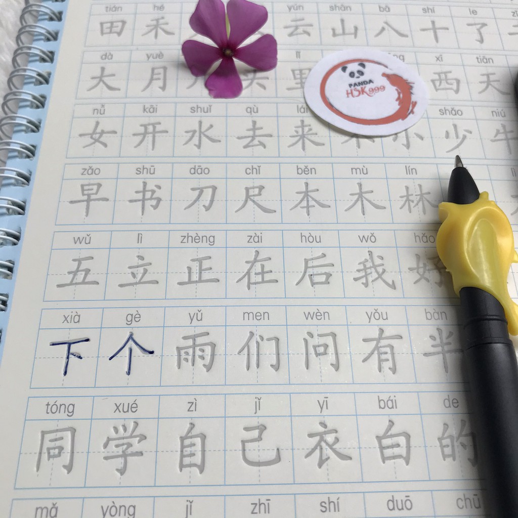 Vở Học Viết Tiếng Trung 1000 Chữ Hán Cơ Bản Thông Dụng