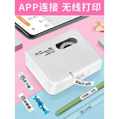 SeaBird nhãn máy in Mini Di động nhà bếp chuyển đổi Quy Nạp phân loại cầm tay bluetooth nhỏ minh bạch máy in