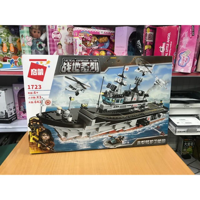 Lego tàu sân bay 1723