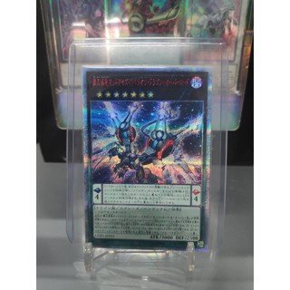 [ Dưa Hấu Yugioh ] Lá bài thẻ bài Odd-Eyes Rebellion Dragon - Overlord - 20th Secret Rare - Tặng bọc bài nhựa bảo quản