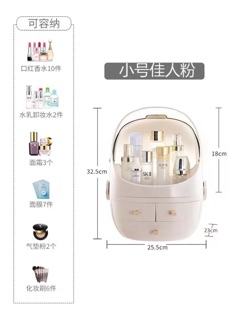 Hộp đựng mỹ phẩm size to