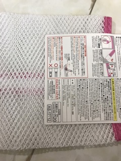Túi giặt Daiso