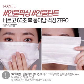 Etude Fixing Tint 4g (Waterproof)