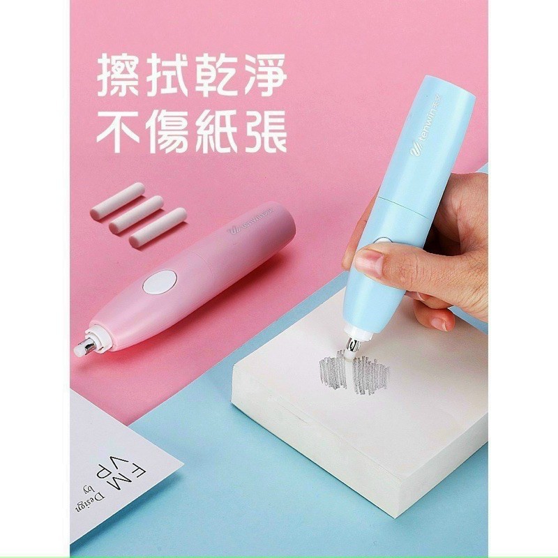 Bộ gọt bút chì tự động có kèm tẩy chì và máy hút bụi