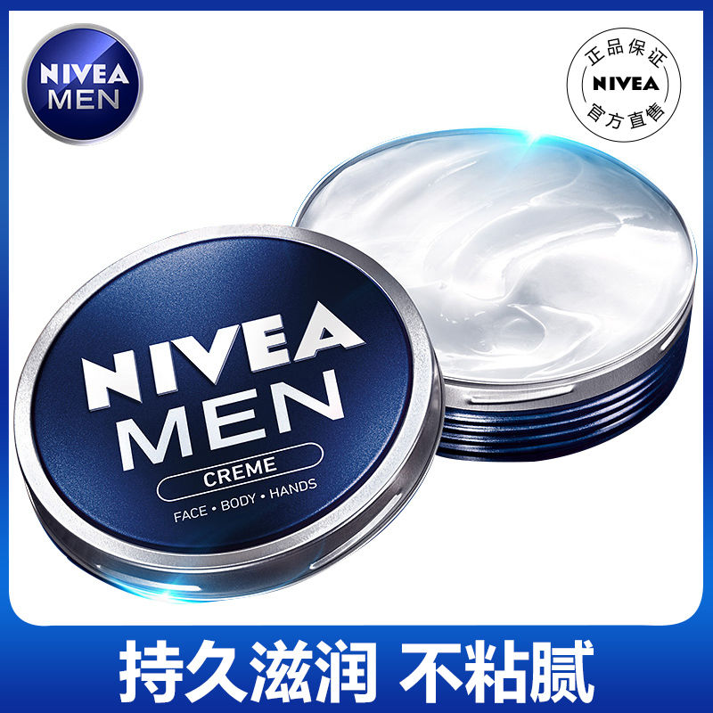 (hàng Mới Về) Kem Dưỡng Ẩm Làm Trắng Da Xiaoyuwan Nivea Dành Cho Nam