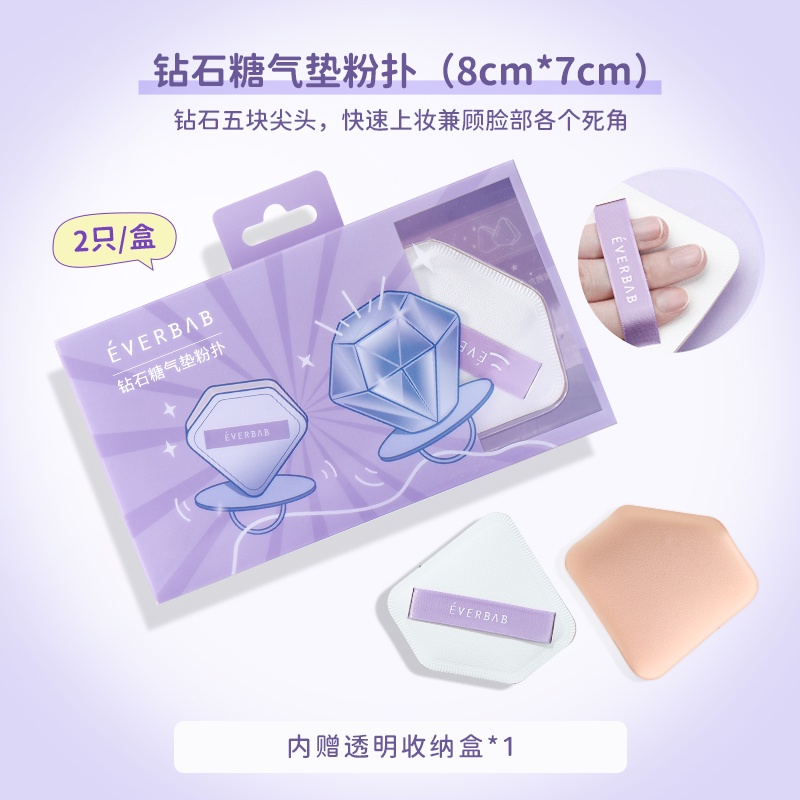 Set 2 Bông Mút Trang Điểm Ướt Và Khô Hình Tam Giác Thương Hiệu Everbab