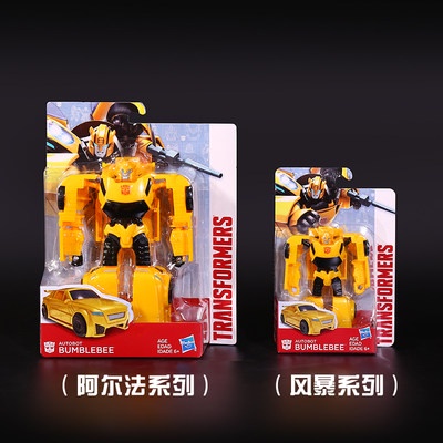 [Kiyokura] Hasbro chính hãng Transformers Cơn Bão Optimus Prime Hornet Megatron Boy mô hình đồ chơi