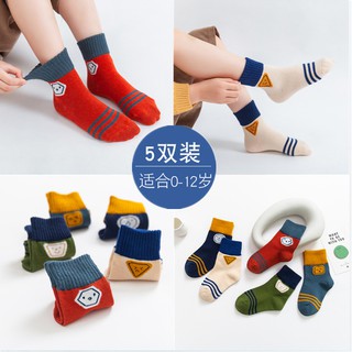 Set 5 Đôi Vớ In Họa Tiết Dễ Thương Cho Bé 1-12 Tuổi