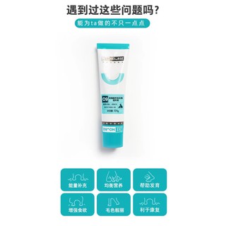 NOURSE - VITAMIN CHO CHÓ MÈO NOURSE 11 NOURSE 09 NOURSE 22 NOURSE 15
