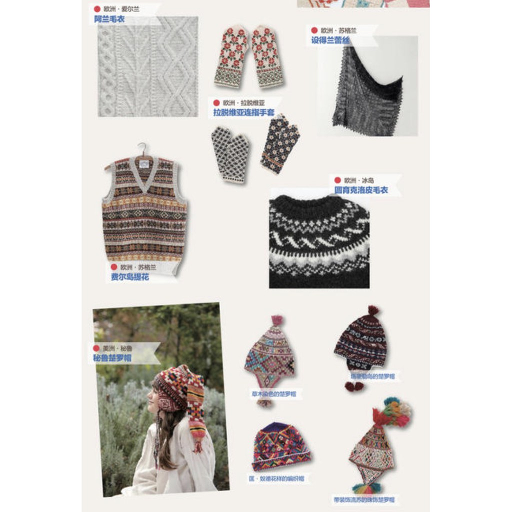 Thủ công handmade các mẫu găng tay mũ len quà tặng