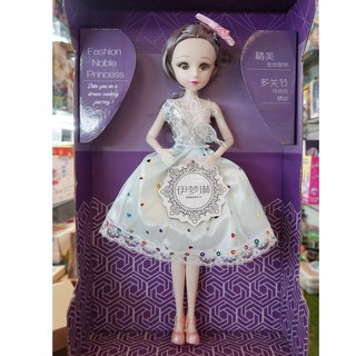 Búp bê baby cực xinh sp685