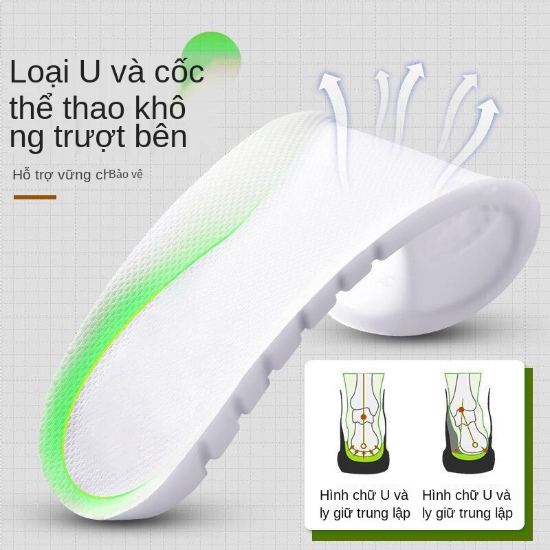 Đế Lót Giày Thể Thao Bằng Latex Siêu Mềm Thoáng Khí Chống Sốc Tăng Chiều Cao Cho Nam Nữ