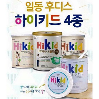 Sữa Dê Hikid Hàn Quốc