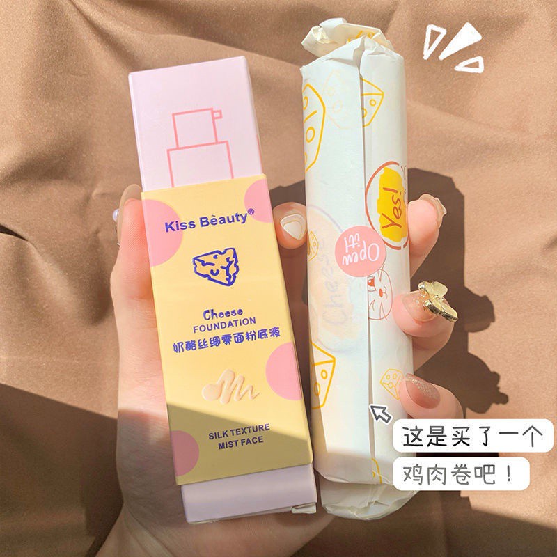 Kem nền dạng lỏng Kiss Beauty chống thấm nước và mồ hôi che khuyết điểm hiệu quả