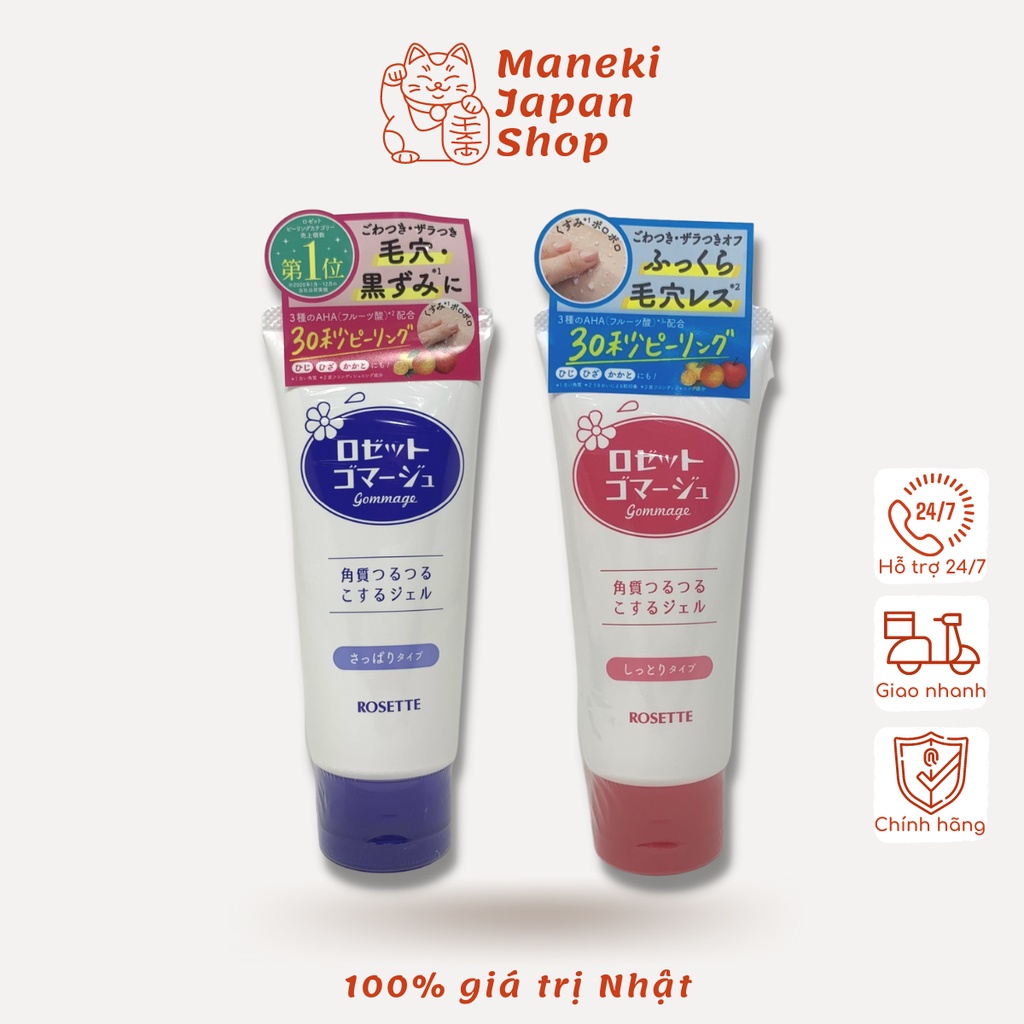 [Mã COSDAY giảm 50k đơn 250k] Gel tẩy tế bào chết Rosette Peeling Gel 120g Nhật Bản (No.1 Cosme) - Maneki