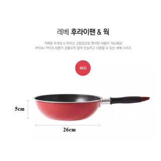 Chảo chống dính Lock&Lock LLP1263 26cm