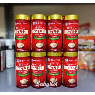 Phô mai rắc cháo meg nội địa nhật 50g