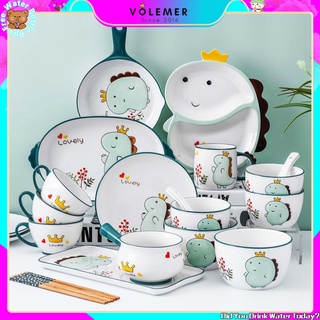 Bộ bát đĩa Volemer bằng sứ dùng đựng thức ăn hình khủng long nhỏ dễ thương dành cho trẻ em