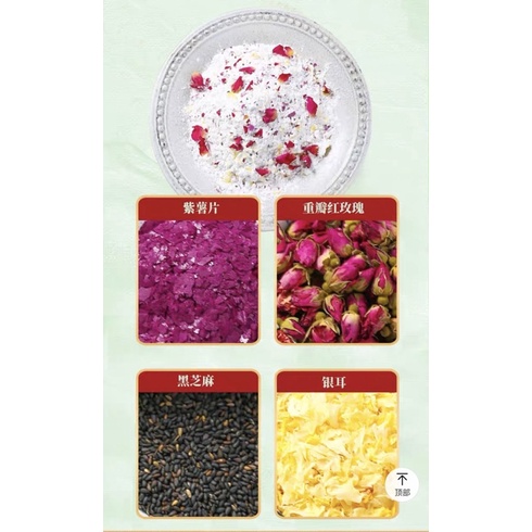 Bột Sen Hạt Chia Hoa Hồng Dưỡng Nhan Giảm Cân Hộp 350g