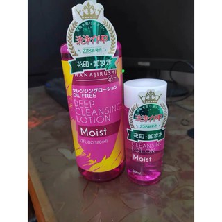 [SẴN] Nước tẩy trang Hanajirushi