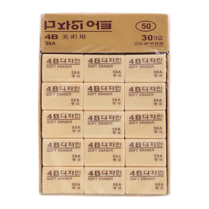Set 30 Cục Tẩy 50A 100A 200A 4B Dành Cho Học Sinh Vẽ Phác Thảo