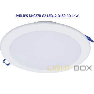 Âm trần Philips 14w tròn DN027B G2 Lỗ cắt phi 150