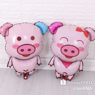 (2 MÀU)BÓNG NHÔM HÌNH HEO DỄ THƯƠNG