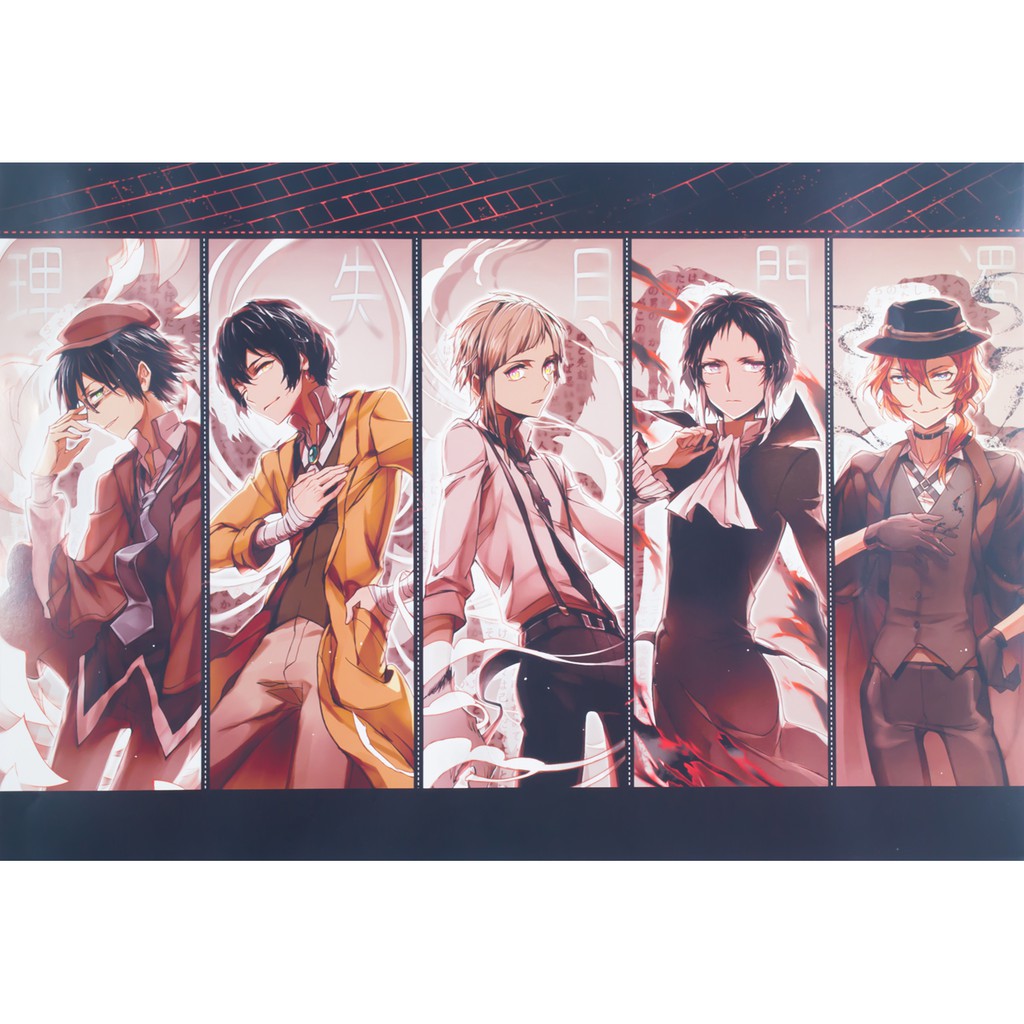 Bộ 8 tấm poster Anime - Bungou Stray Dogs [AAM] [PGN23]