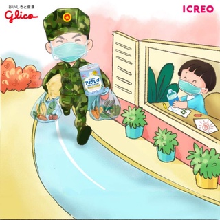 Sữa glico số 0 Date  t9/ 2022