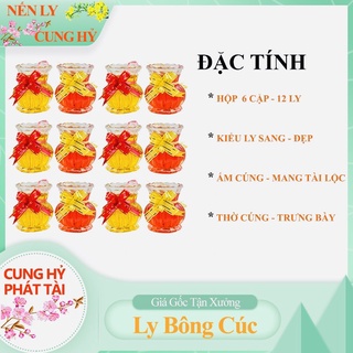 Đèn Cầy Ly Bông Cúc Cao 7,5cm Hộp 12 Ly [1 Ly Hơn 20 Tiếng] Vàng Đỏ Sang Trọng Nến Ly Cung Hỷ