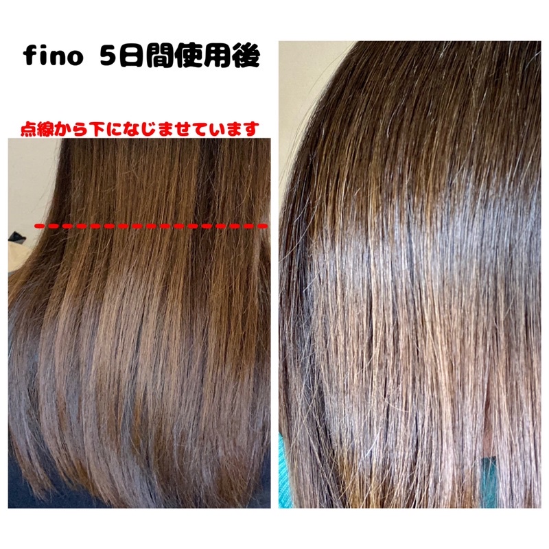 ( Mới về ) Kem ủ tóc FINO - Nhật Bản