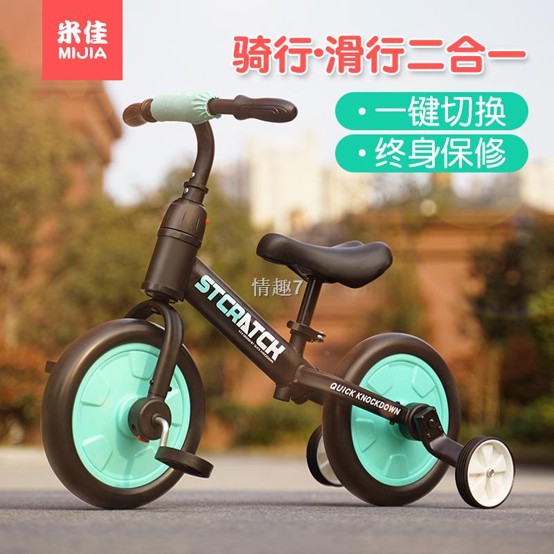 ◇✖◎Xe ba bánh trẻ em, xe đạp, trẻ mới biết đi, 1-3 tuổi, xe trẻ em, xe đạp, xe đẩy, xe đạp nhỏ