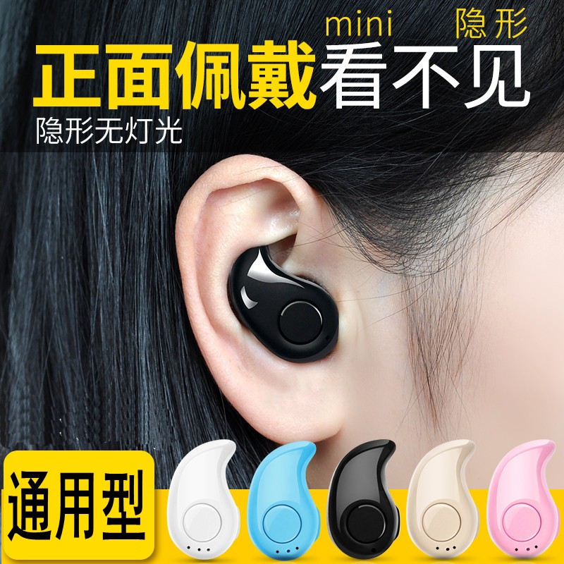 Earphones True Wireless Bluetooth Headset Double Ear Tws Sports Into The Ear Invisible Applicable Apple Hua Is Oppo Mill