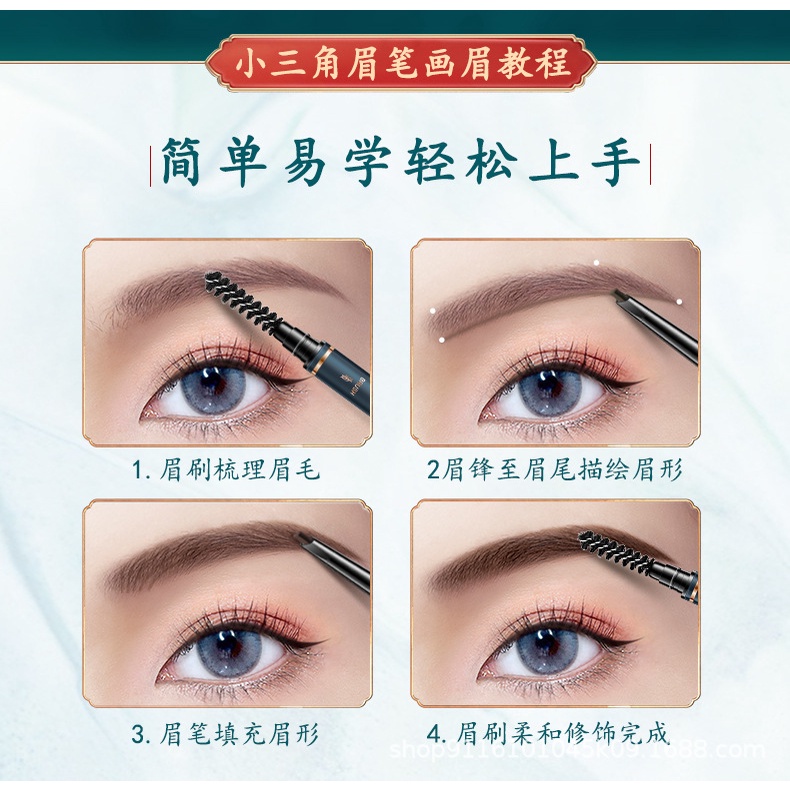 [Hàng mới về] Chì kẻ mày REVERIE tự nhiên không dễ phai màu trang điểm lâu trôi