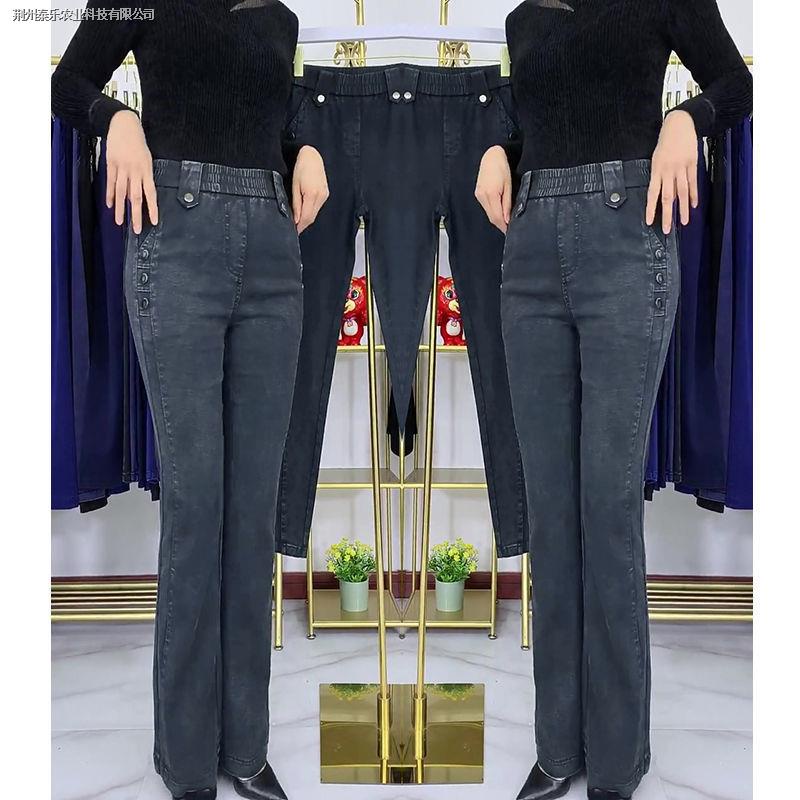 Quần Jeans lưng cao ống loe thời trang thu đông dành cho nữ 2021