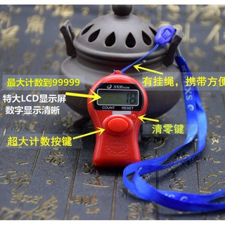 Máy Niệm Phật Ký Số, Máy Đếm Số Niệm Phật, Kèm Pin Và Dây Đeo Cổ, Chip Niệm Phật Ký Số, Chip Đếm Số Niệm Phật.