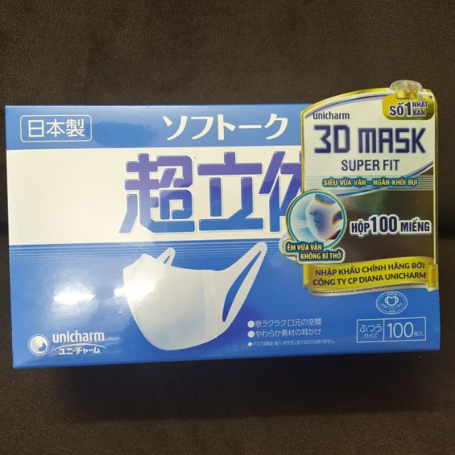 🇻🇳 [Date 2024] 3D Mask Unicharm Super Fit Hộp 100 cái Nhập Khẩu Nhật (date 2024)