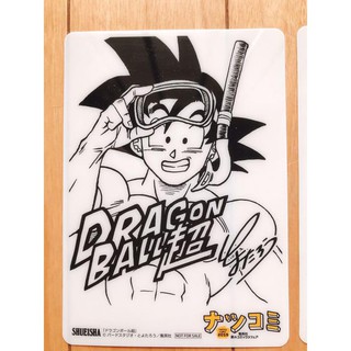 Card Dragon Ball - 7 viên ngọc rồng (sản phẩm của Natsu Comic 2019) có chữ ký tác giả, NHỰA CỨNG KHÔNG THẤM NƯỚC
