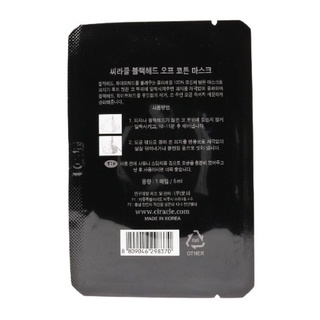Miếng lột mụn đầu đen Good-Bye Blackhead (1 miếng lẻ)