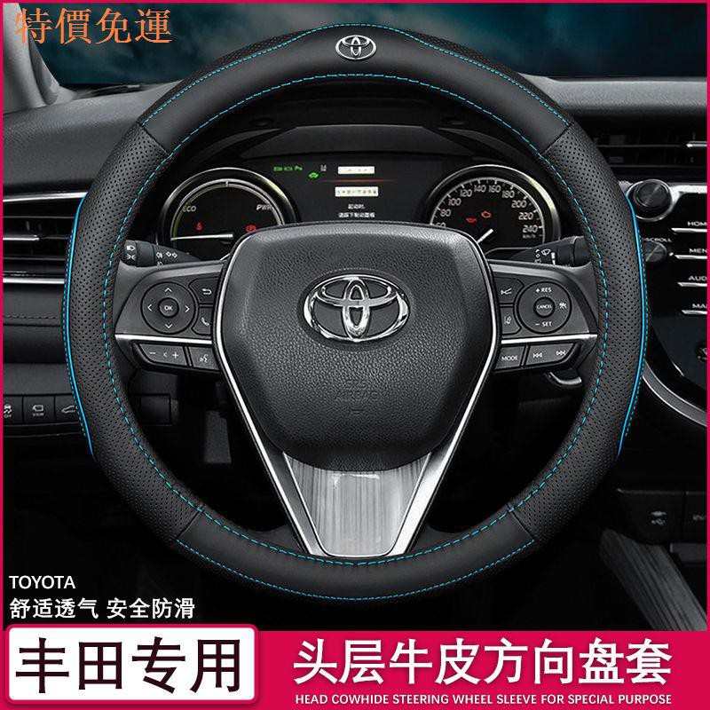 Bao Da Bảo Vệ Chìa Khóa Xe Hơi Toyota C-Hr To Mine Melanin Radar