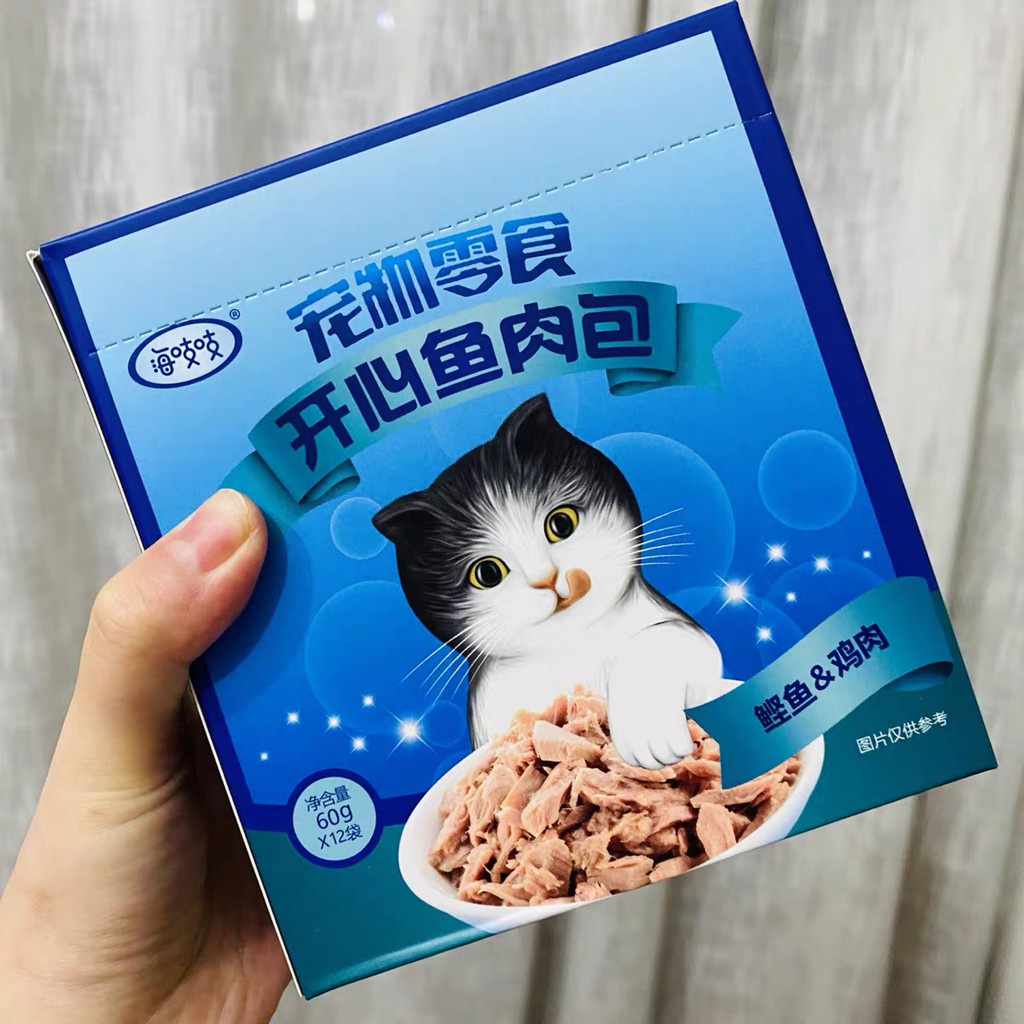 Pate cho mèo Sea food 60g, thức ăn tăng cân mập mèo ốm còi Con Mèo Xiêm