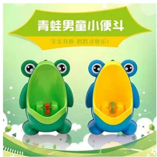 Bô Tập Đi Vệ Sinh Tiện Dụng Cho Bé