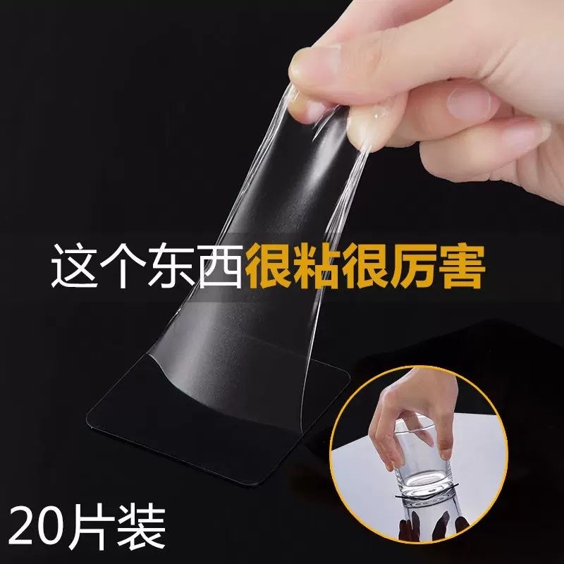 Miếng Dán Tường Giữ Vật Dụng Đa Năng Tiện Lợi Chống Thấm Nước Chịu Nhiệt Độ Cao | BigBuy360 - bigbuy360.vn