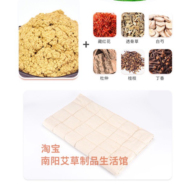 [Giá Sỉ 3xx ]Thảm ngải cứu đông y nội địa sưởi ấm, hỗ trợ đau mỏi vai gáy, nhức mỏi xương khớp, xả stress ngủ ngon