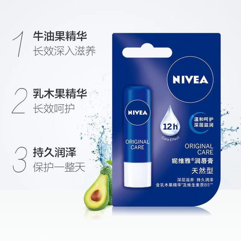 (hàng Mới Về) Son Dưỡng Môi Nivea Không Màu Dưỡng Ẩm Chống Khô Môi Cho Nam Nữ