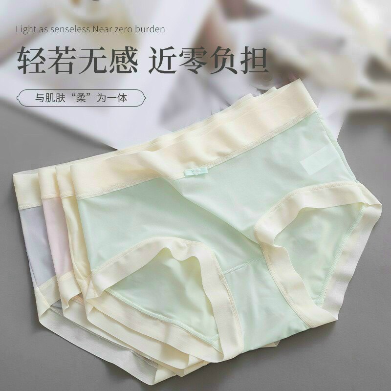 Quần lót nữ, quần lót nữ không viền, quần chip cạp cao tàng hình loại cao cấp hàng Quảng châu