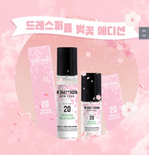 NƯỚC XỊT THƠM WDRESSROOM