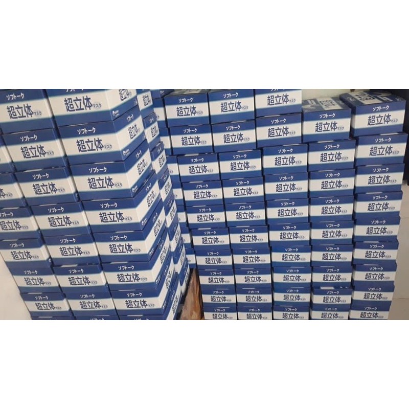 Khẩu trang 3D MASK hộp 50 cái | BigBuy360 - bigbuy360.vn